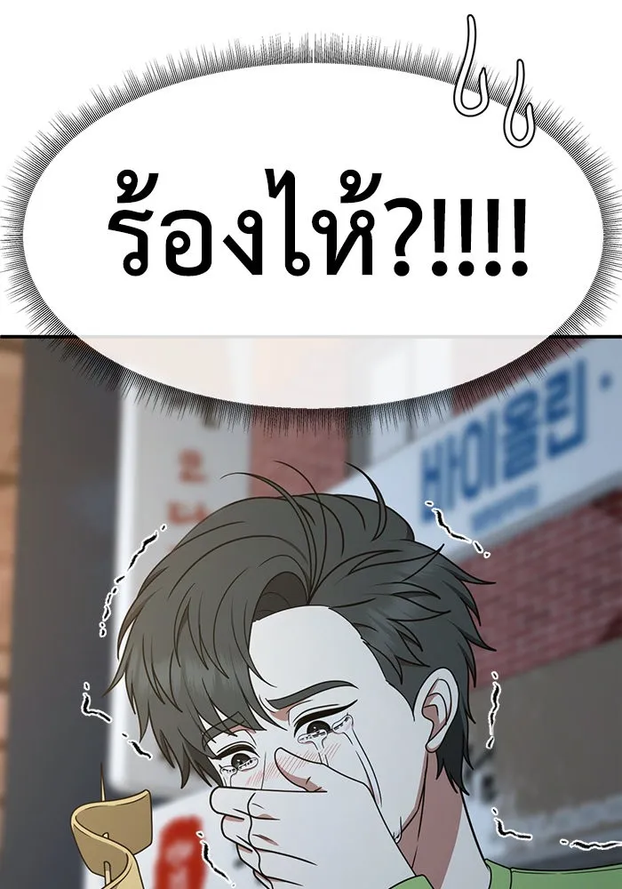 หน้า 119