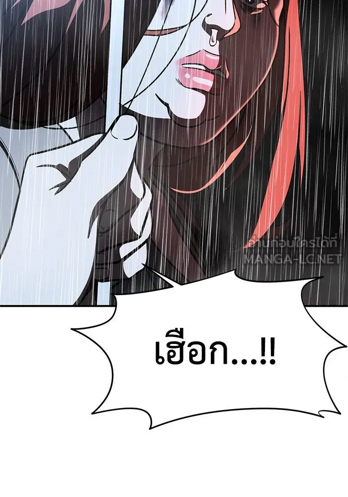 หน้า 111