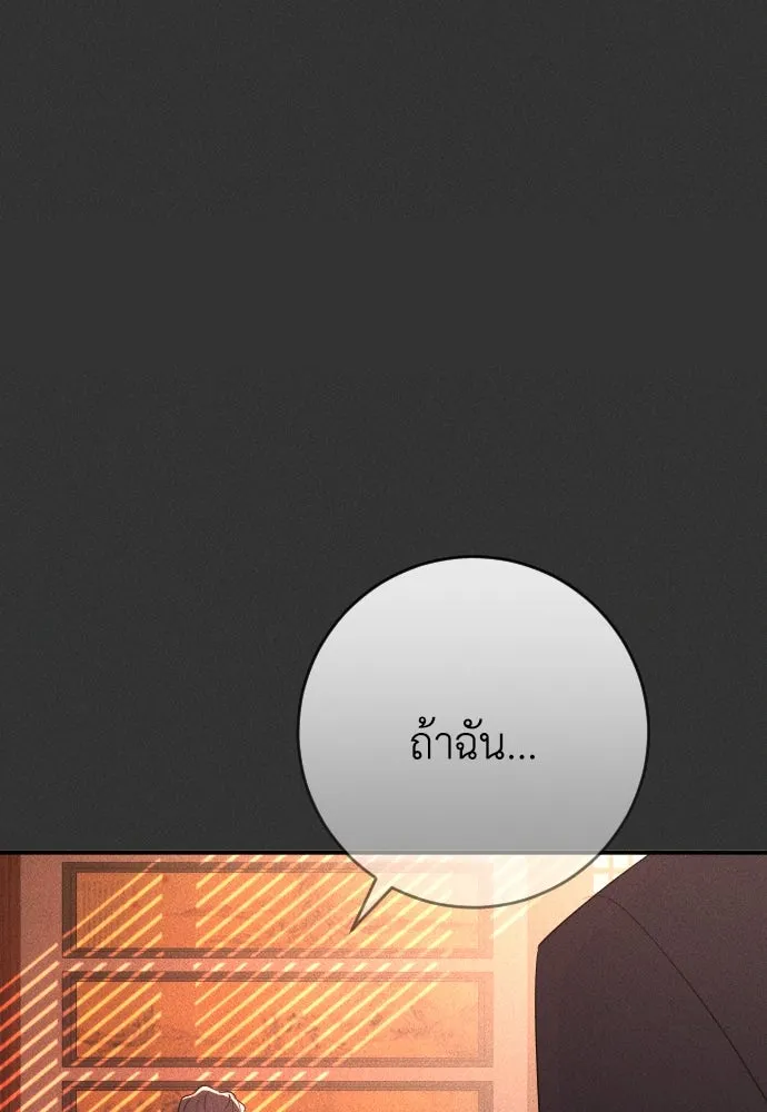หน้า 109