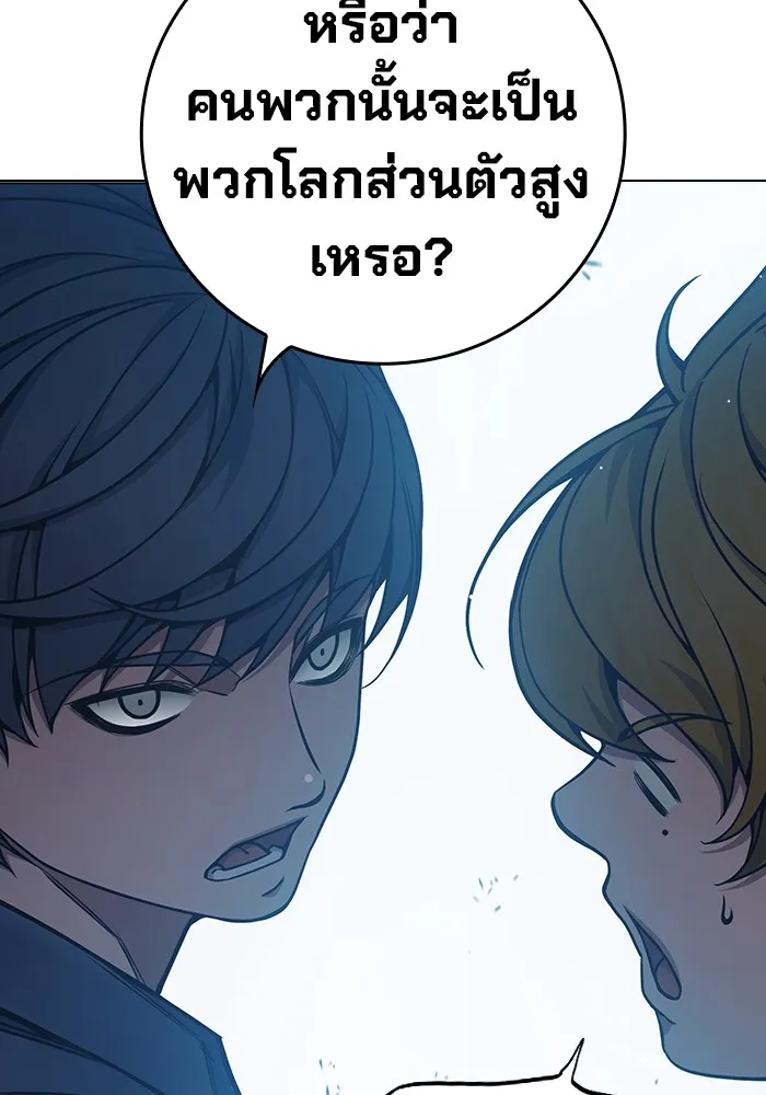 หน้า 134