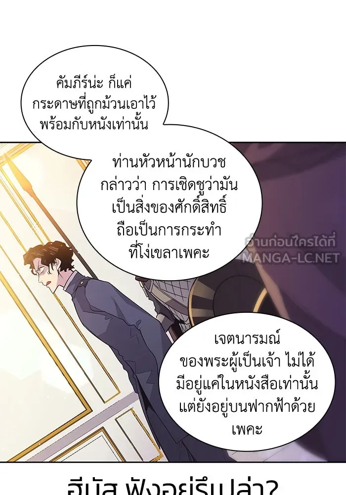 หน้า 93