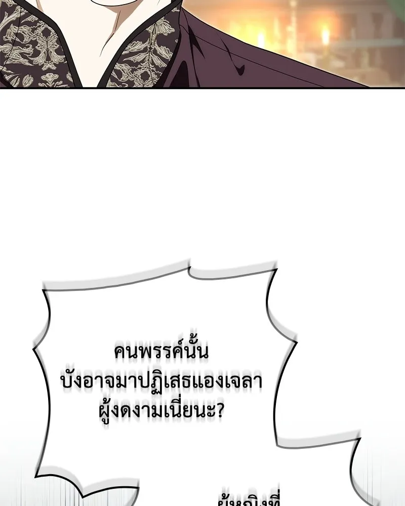 หน้า 113