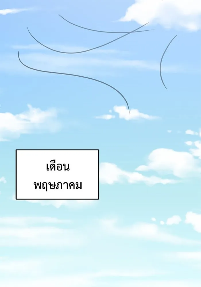 หน้า 137