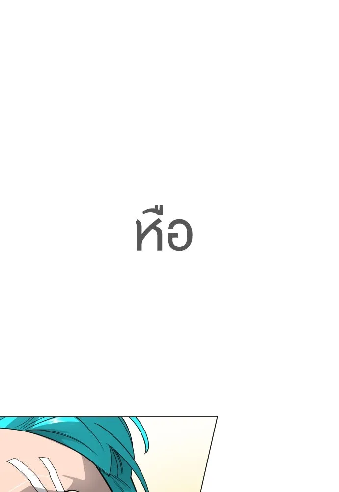 หน้า 116
