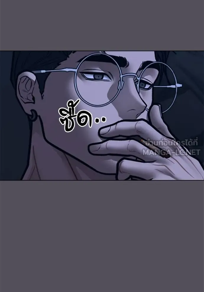 หน้า 79
