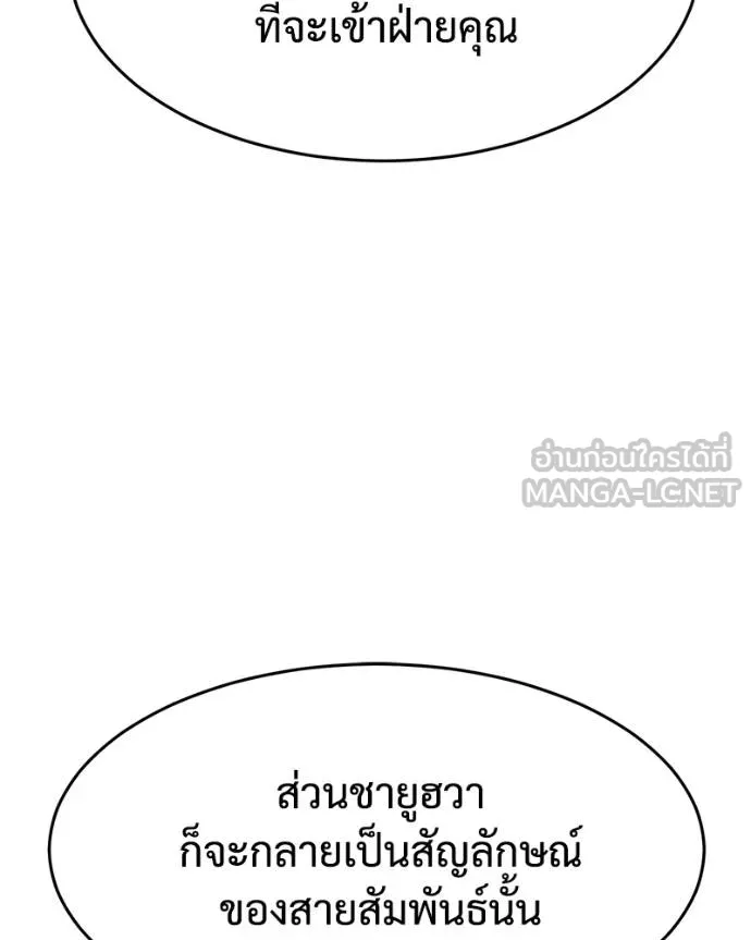หน้า 136