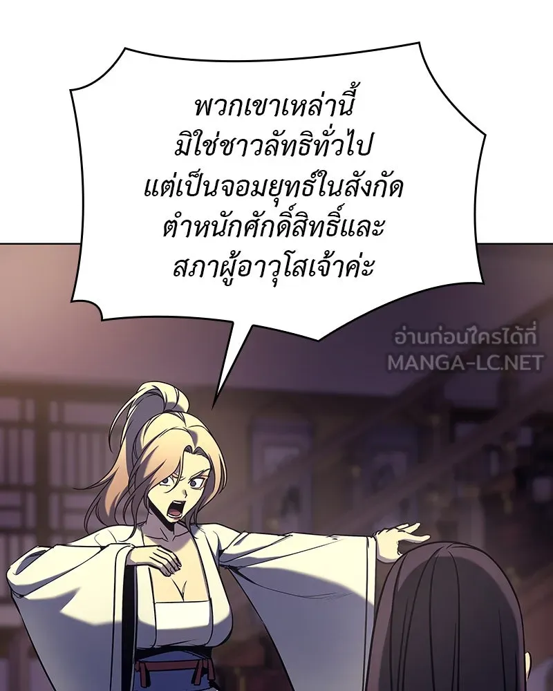 หน้า 195