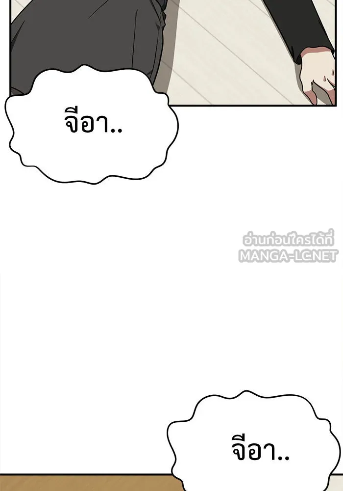 หน้า 114