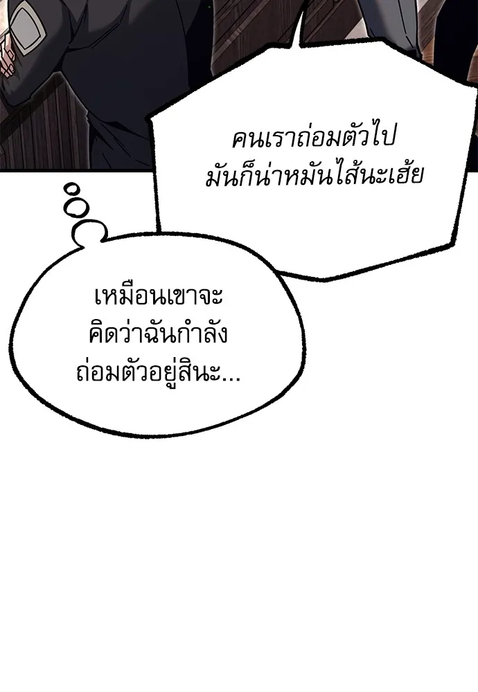 หน้า 100