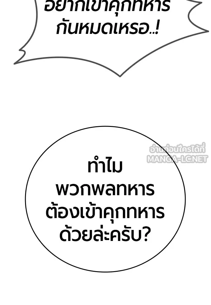 หน้า 90