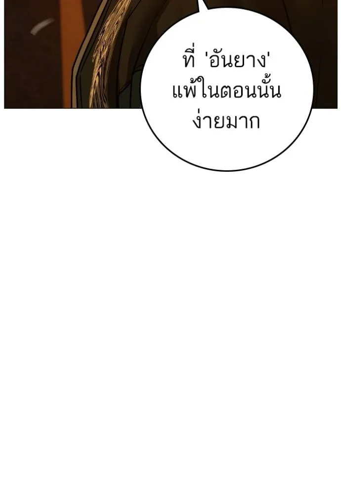 หน้า 178
