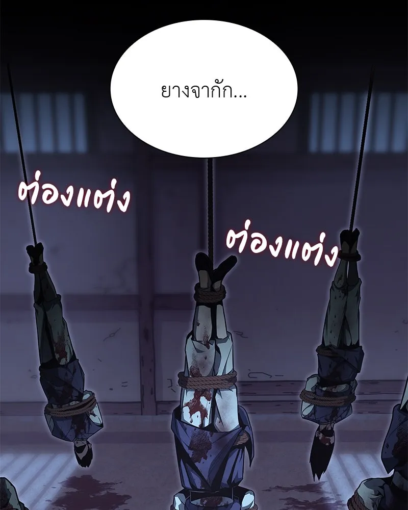 หน้า 230