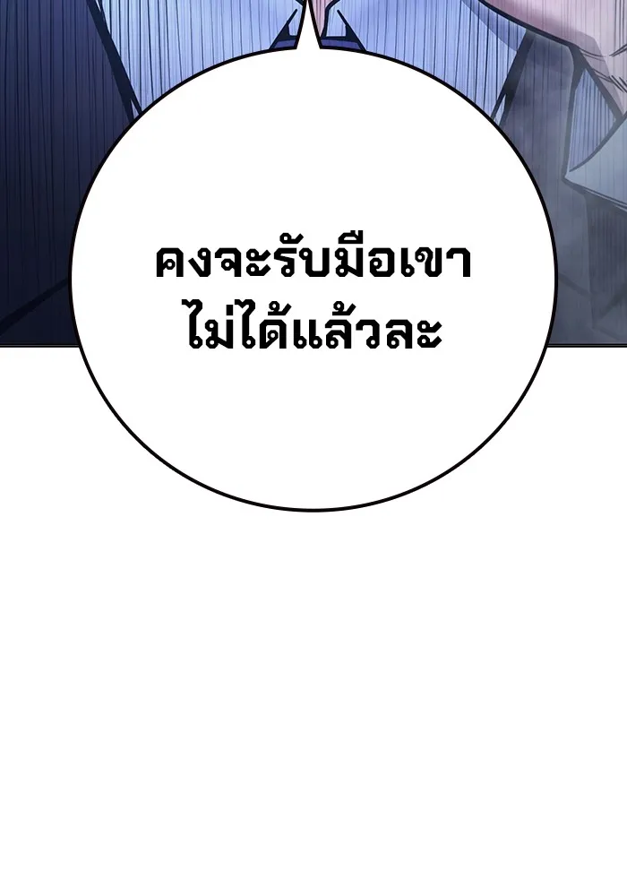 หน้า 92