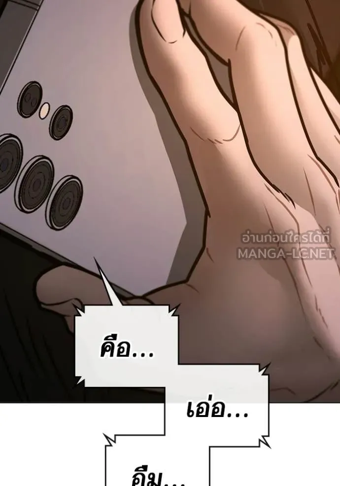 หน้า 143