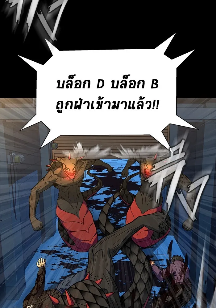 หน้า 113