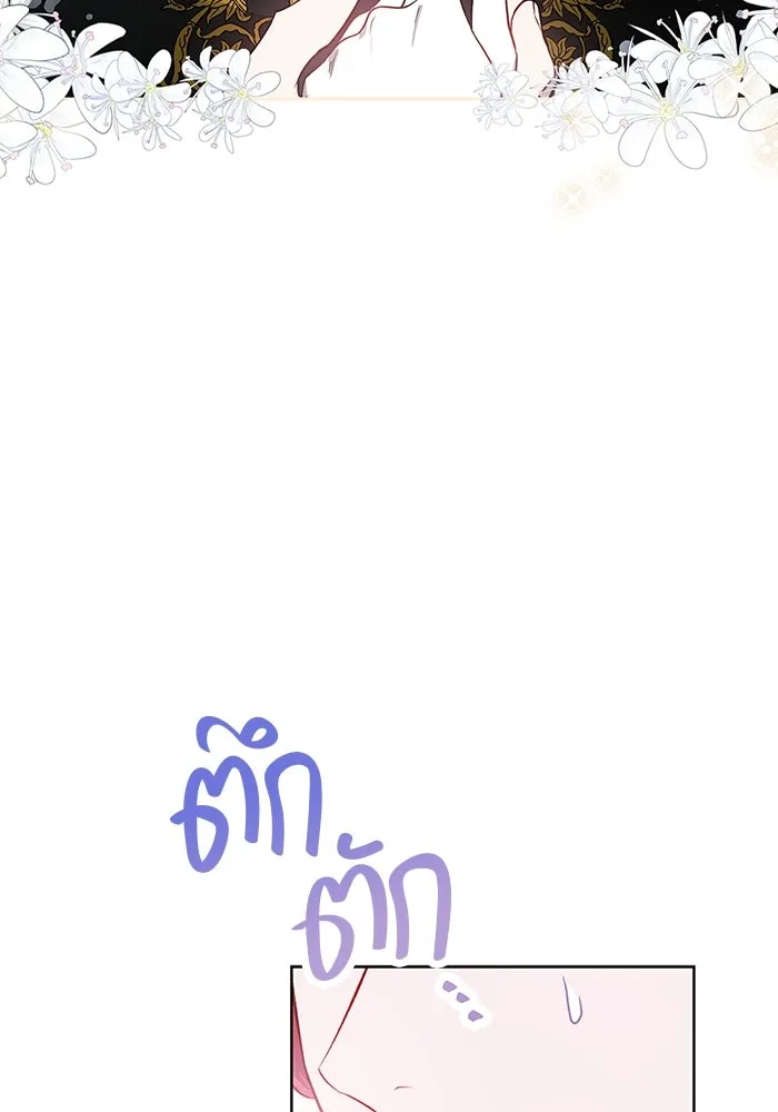 หน้า 103
