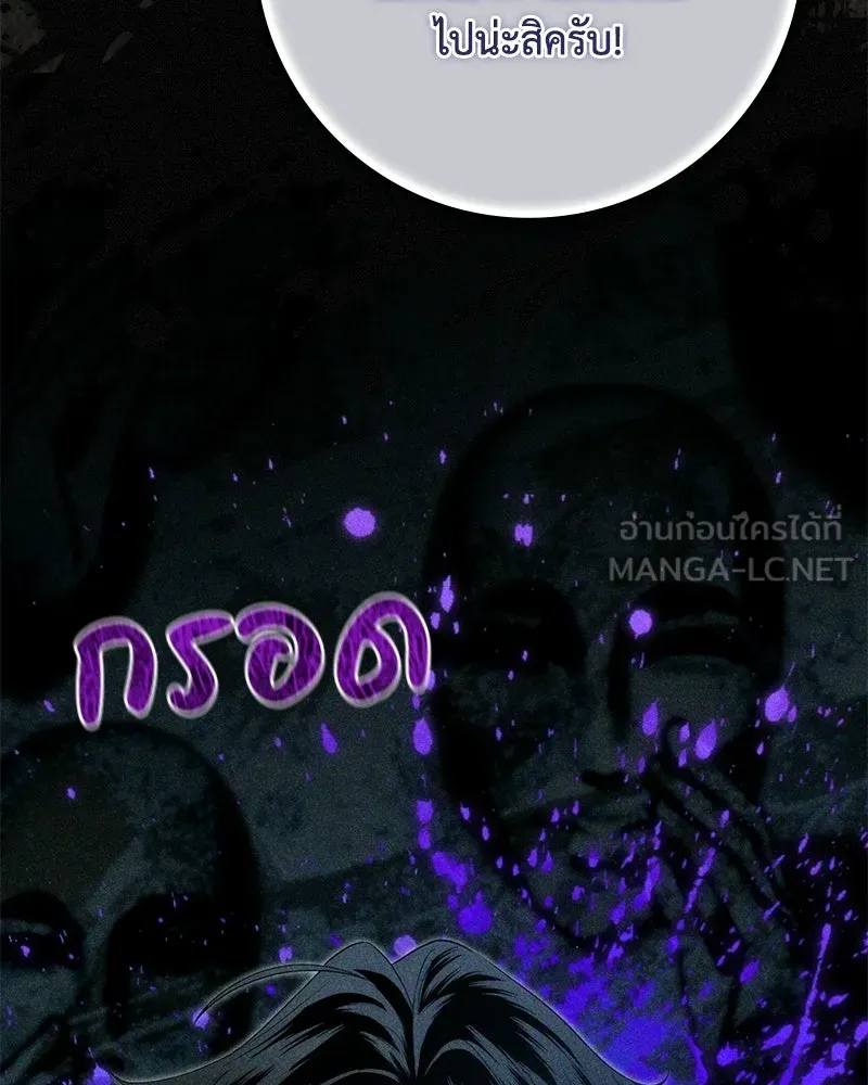 หน้า 114
