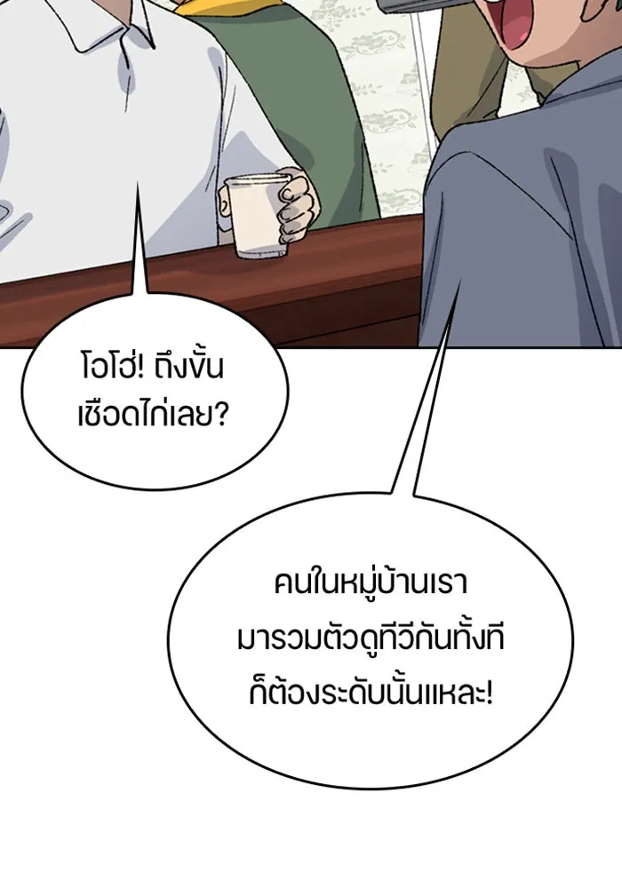 หน้า 97