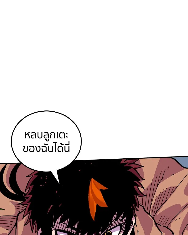 หน้า 116
