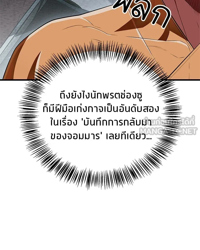 หน้า 147