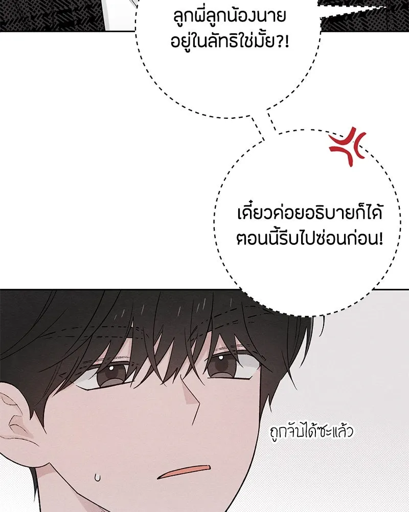 หน้า 91