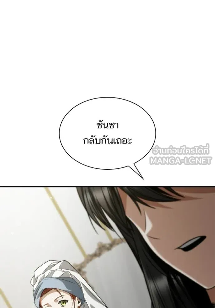 หน้า 92