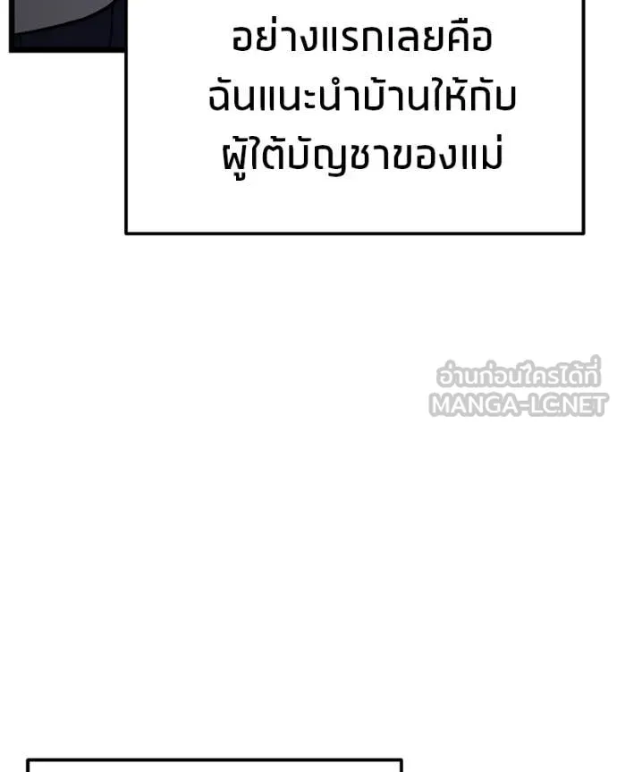 หน้า 120