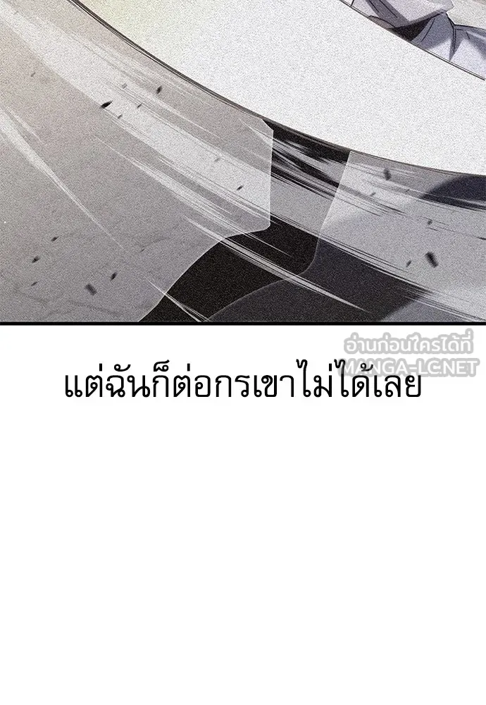 หน้า 114
