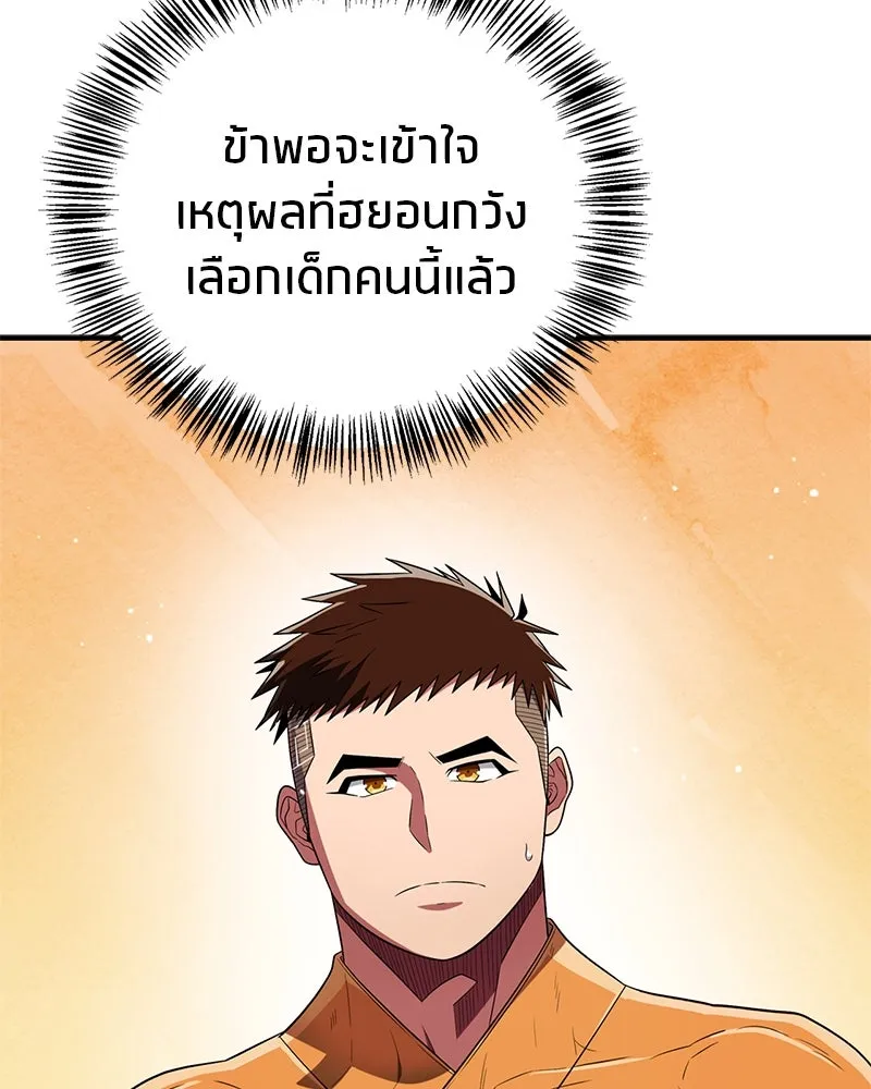 หน้า 140