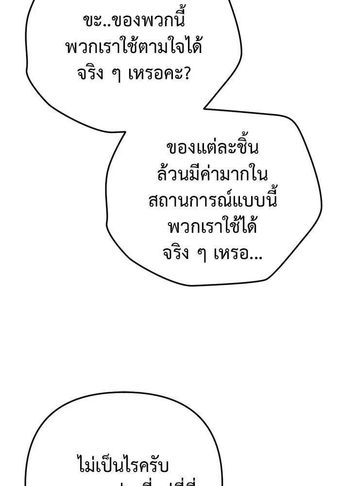 หน้า 154