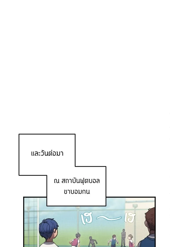 หน้า 85