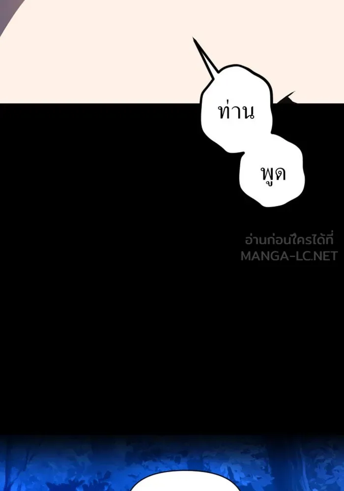หน้า 156