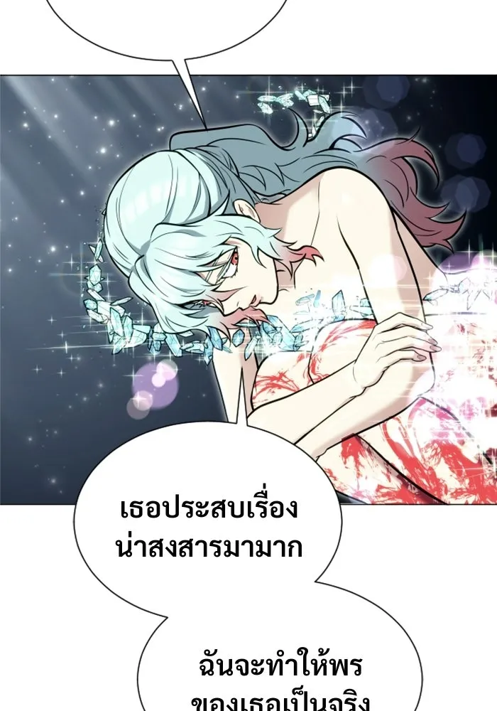 หน้า 116