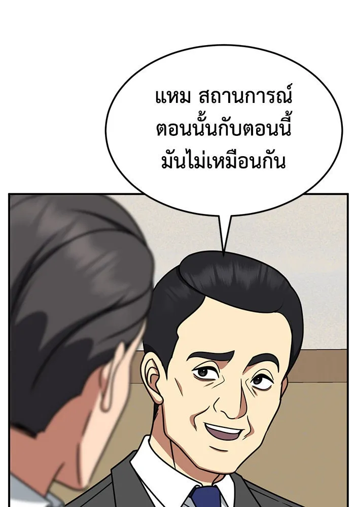 หน้า 131