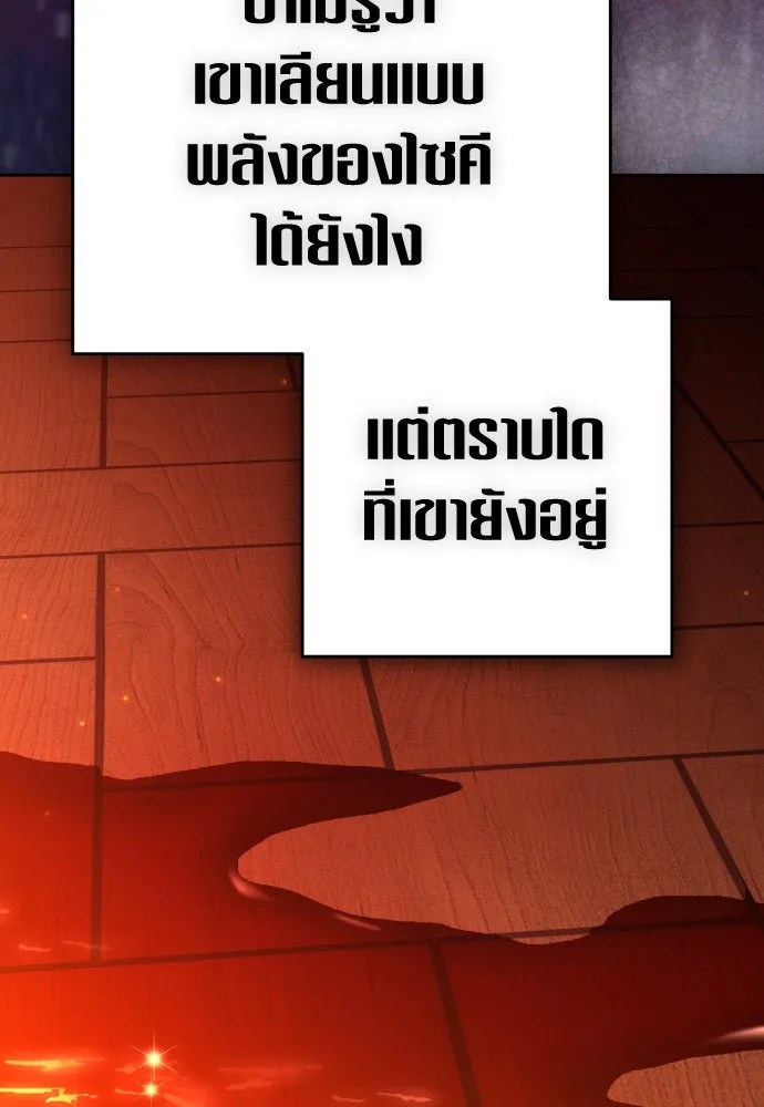 หน้า 97