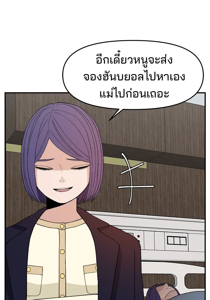 หน้า 89