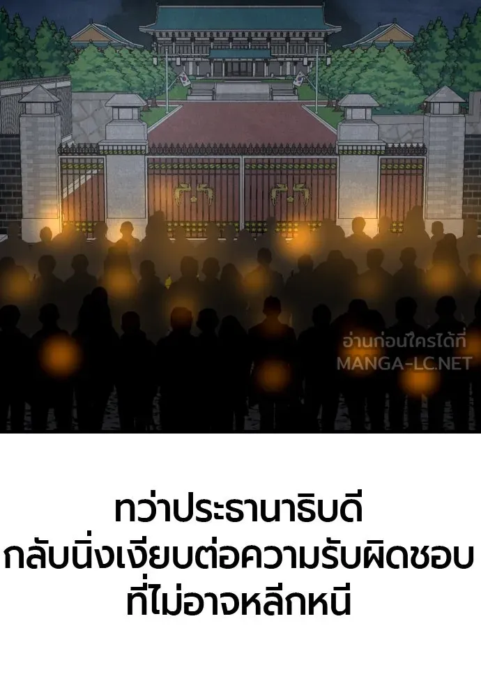 หน้า 165
