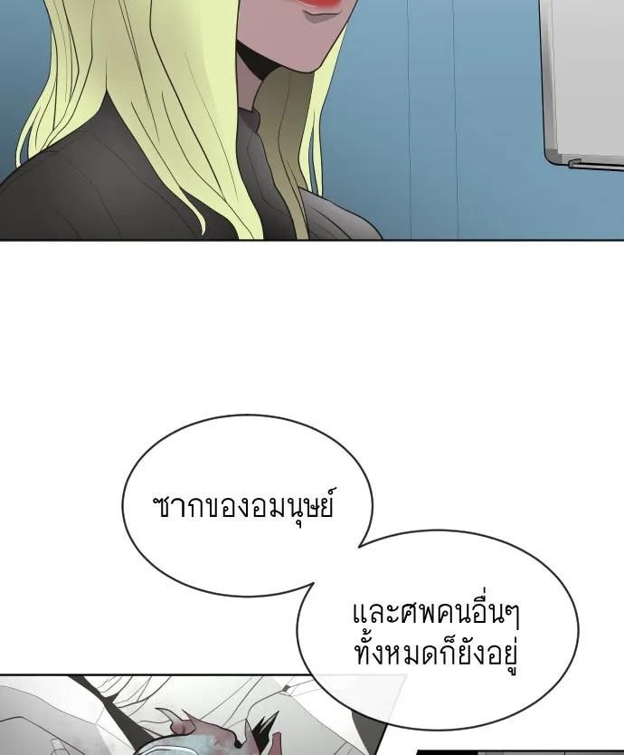 หน้า 92