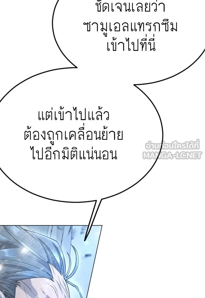 หน้า 177