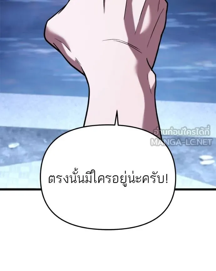 หน้า 144