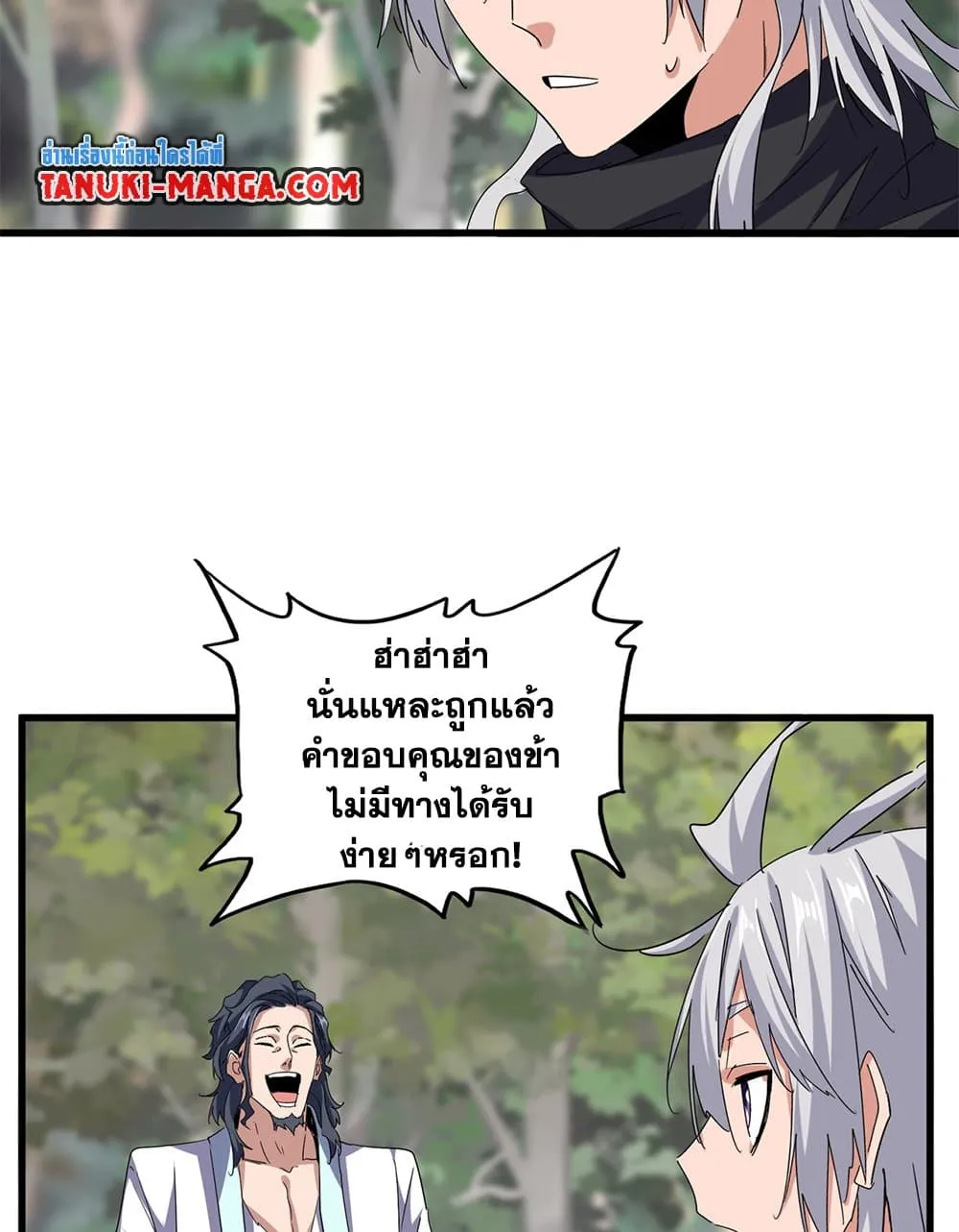 หน้า 32