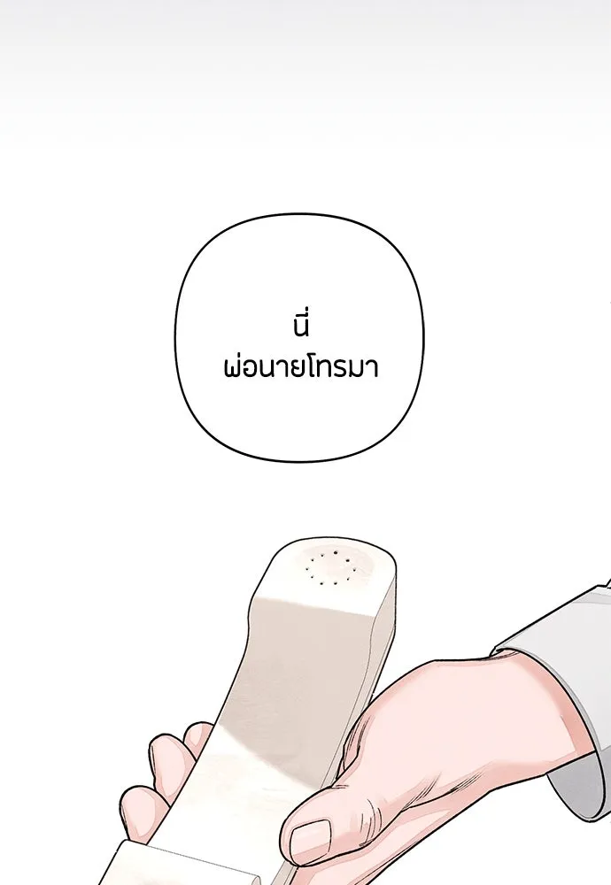 หน้า 79