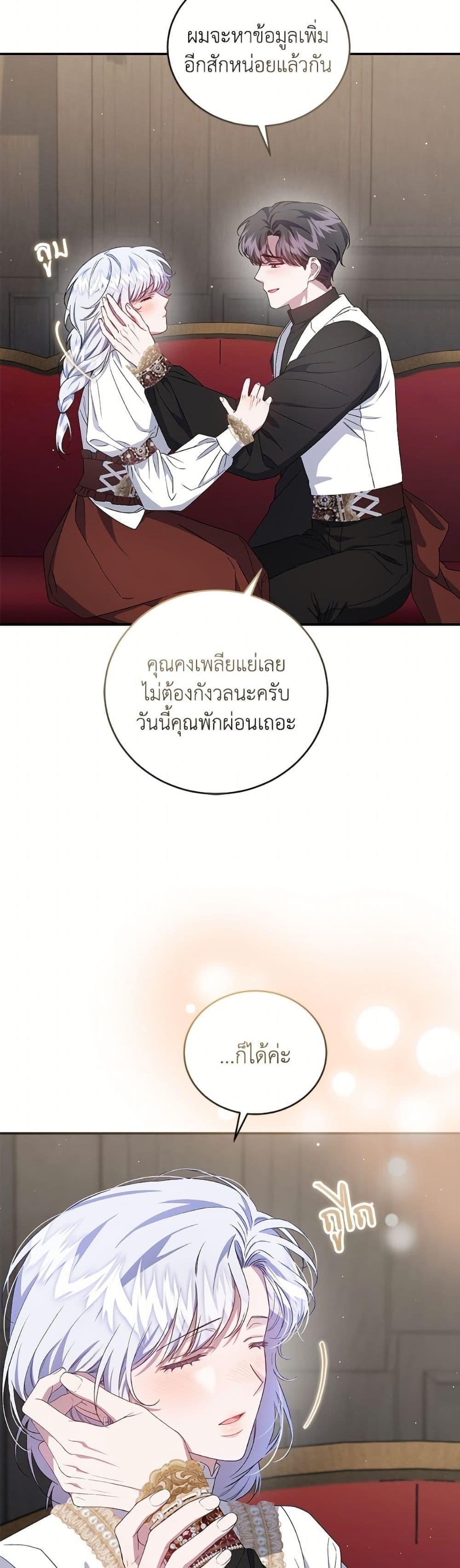 หน้า 21