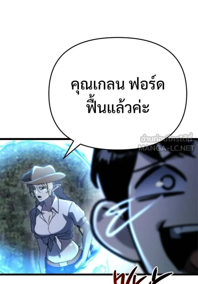 หน้า 122