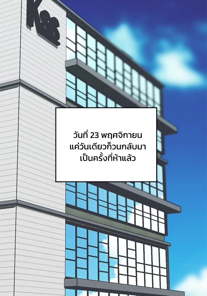 หน้า 67