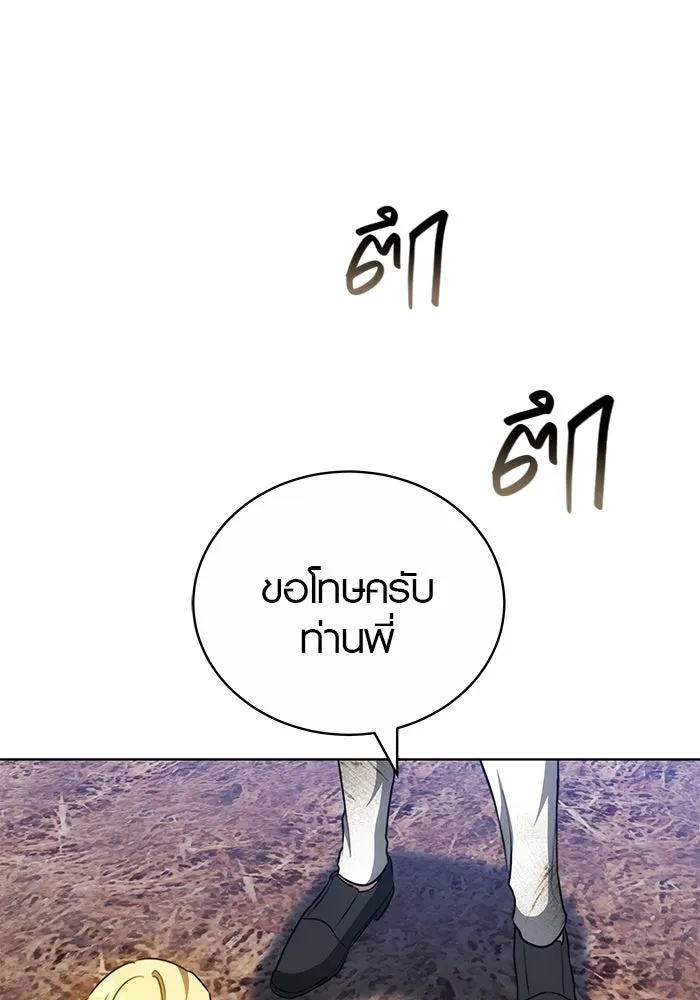 หน้า 86