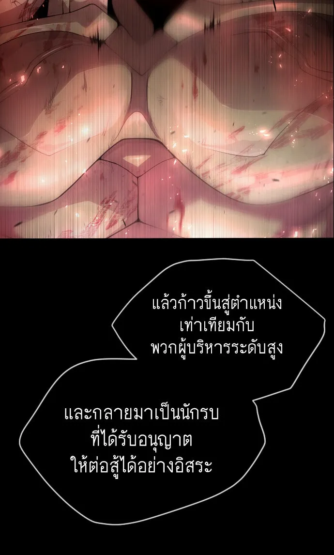 หน้า 112