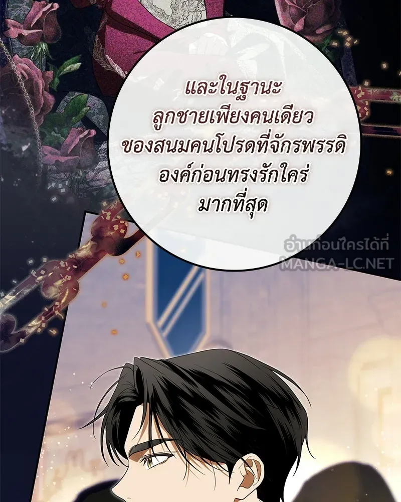 หน้า 132