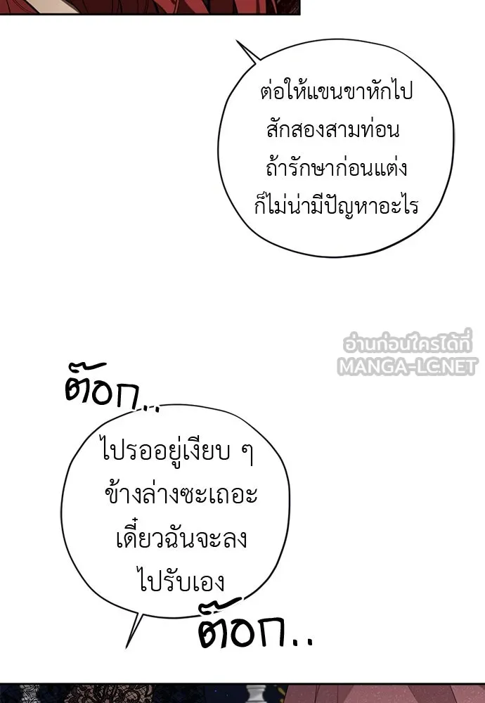 หน้า 78
