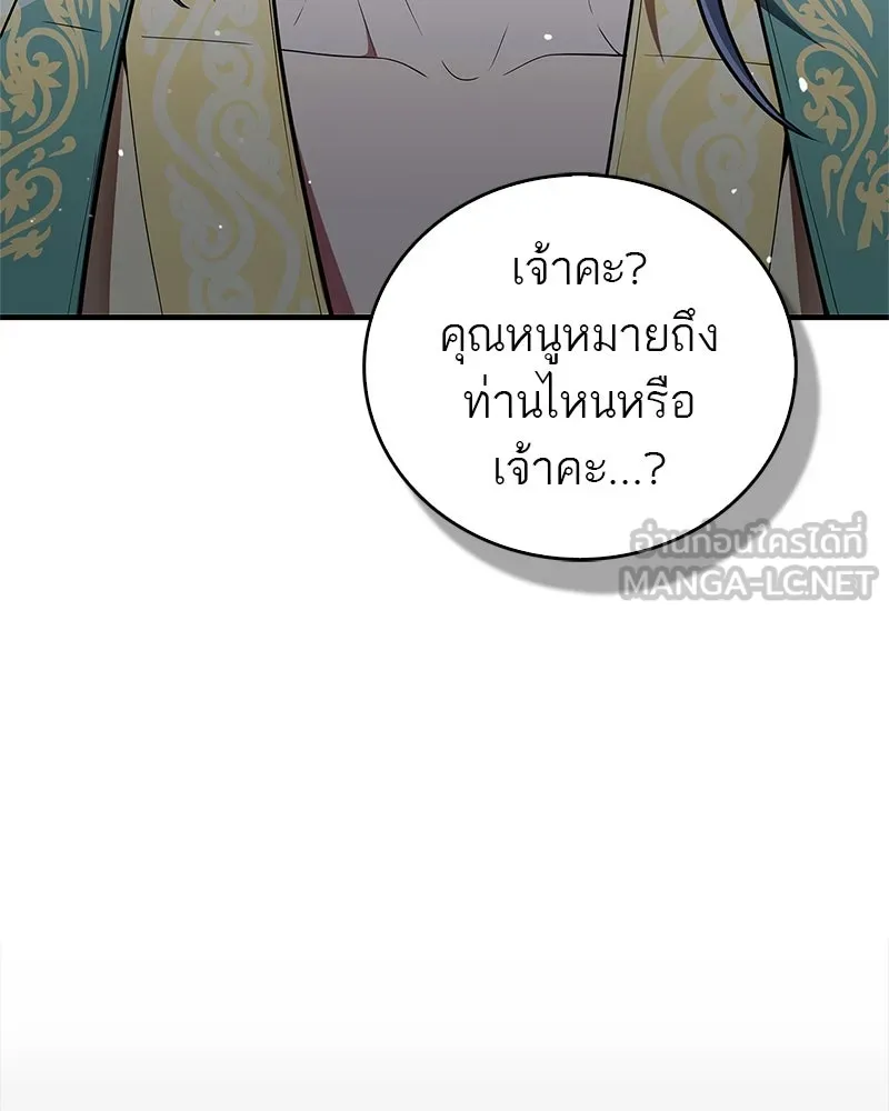 หน้า 171